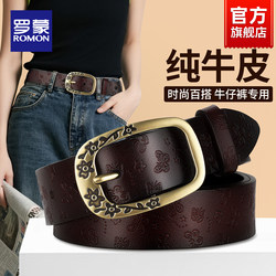 Romon Women's Belt 2025 New arrival Leather Belt Women's Pure Cowhide Trendy Retro Belt with Denim Romon Women's Belt 2025 New arrival Leather Belt Women's Pure Cowhide Trendy Retro Belt with Denim
