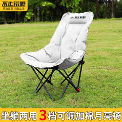 Outdoor Folding Chair, Moon Chair, Portable Camping Chair, Lunch Break Beach Chair, Fishing Recliner, Folding Pink Sketching Chair Outdoor Folding Chair, Moon Chair, Portable Camping Chair, Lunch Break Beach Chair, Fishing Recliner, Folding Pink Sketching Chair