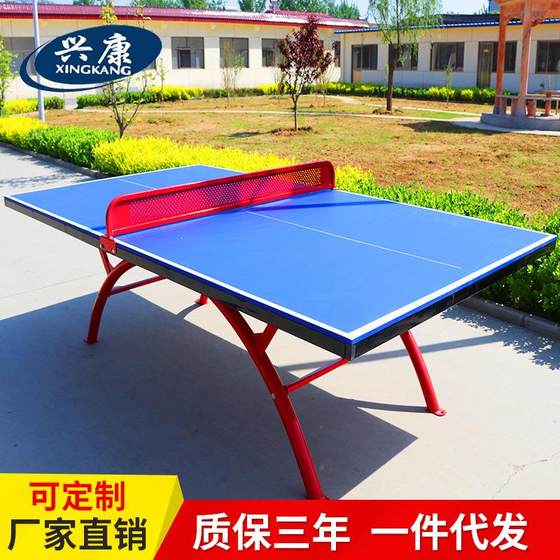 Outdoor fitness equipment Community Guang92202 home tennis table tennis table Sports outdoor table
Outdoor fitness equipment Community Guang92202 home tennis table tennis table Sports outdoor table