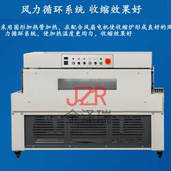 Fully automatic self-filming bag, plastic heat sealing machine, shrink box packaging, book milk tea cup wrapping machine Fully automatic self-filming bag, plastic heat sealing machine, shrink box packaging, book milk tea cup wrapping machine