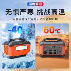 600W outdoor energy storage power supply 220V high power portable home emergency lighting backup power supply manufacturer 600W outdoor energy storage power supply 220V high power portable home emergency lighting backup power supply manufacturer