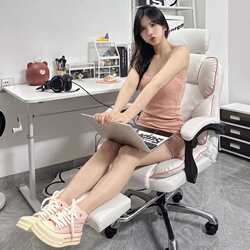 Girls' e-sports chairs, home computer chairs, comfortable and long-term sitting games, office sofa chairs, back chairs, live lifting swivel chairs Girls' e-sports chairs, home computer chairs, comfortable and long-term sitting games, office sofa chairs, back chairs, live lifting swivel chairs