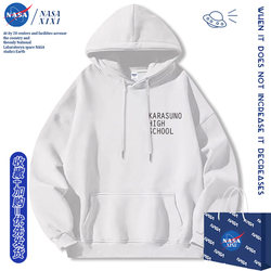 Nasa Volleyball Youth Collaboration Hoodie Men's Hooded Autumn and Winter Jacket Shoyo Hinata Merchandise Clothing Nasa Volleyball Youth Collaboration Hoodie Men's Hooded Autumn and Winter Jacket Shoyo Hinata Merchandise Clothing