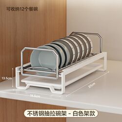 Kitchen stainless steel dish i storage rack cabinet built-in pull-out drawer-type pull basket household dishes draining storage Kitchen stainless steel dish i storage rack cabinet built-in pull-out drawer-type pull basket household dishes draining storage