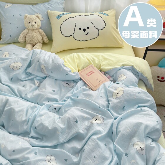 Japanese quality A-class mother and baby pure cotton bed four-piece set ins full cotton cartoon student dormitory three-piece set single person
Japanese quality A-class mother and baby pure cotton bed four-piece set ins full cotton cartoon student dormitory three-piece set single person