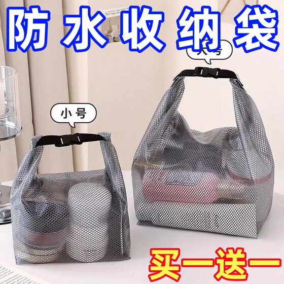 Waterproof cosmetic swimsuit storage bag ins Simple swimming bag large -capacity travel outdoor fitness dry and wet separation
Waterproof cosmetic swimsuit storage bag ins Simple swimming bag large -capacity travel outdoor fitness dry and wet separation