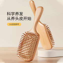 Air Cushion Massage Comb Anti-Static Curling Comb Women's Volumizing Comb Head Scalp Wooden Comb Gift Air Cushion Massage Comb Anti-Static Curling Comb Women's Volumizing Comb Head Scalp Wooden Comb Gift