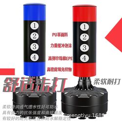Adult vertical Sanda boxing household sandbags children's sandbags tumbler Muay Thai Taekwondo V-way fitness training Adult vertical Sanda boxing household sandbags children's sandbags tumbler Muay Thai Taekwondo V-way fitness training