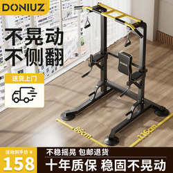 pull-up device horizontal bar indoor home use pull-up device horizontal bar indoor home use