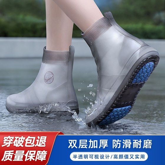Adult rain boot cover c men and women waterproof non-slip thick wear-resistant portable repeatedly to make outdoor children waterproof
Adult rain boot cover c men and women waterproof non-slip thick wear-resistant portable repeatedly to make outdoor children waterproof