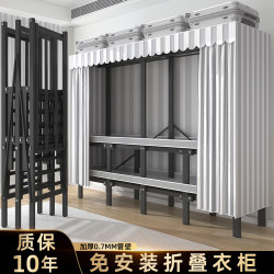 German Wardrobe Home Bedroom Installation-Free Cloth Wardrobe Strong and Durable Full Steel Frame Thick Foldableing Assembly New Wardrobe German Wardrobe Home Bedroom Installation-Free Cloth Wardrobe Strong and Durable Full Steel Frame Thick Foldableing Assembly New Wardrobe