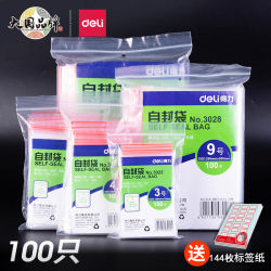 Deli Thickened Sealing Bags, Transparent Disposable Plastic Self-Sealing Bags, Repackaging Sealing Bags, Food Packaging Plastic Bags Deli Thickened Sealing Bags, Transparent Disposable Plastic Self-Sealing Bags, Repackaging Sealing Bags, Food Packaging Plastic Bags