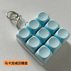 Decompression Keychain Office Stress Relief Gadget Pendant Mechanical Keyboard Decompression Button Boredom Stress Relief Venting Decompression Keychain Office Stress Relief Gadget Pendant Mechanical Keyboard Decompression Button Boredom Stress Relief Venting