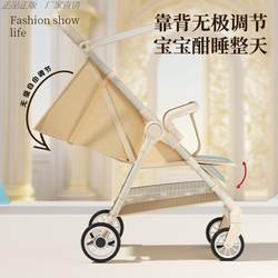 Children's Travel Lightweight Ultra-Small Foldable Stroller Baby Travel Stroller Stroller for Taking Kids Out Can Sit and Lie down Umbrella Stroller Children's Travel Lightweight Ultra-Small Foldable Stroller Baby Travel Stroller Stroller for Taking Kids Out Can Sit and Lie down Umbrella Stroller