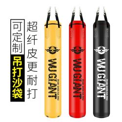 Fitness equipment hanging sandbags sandbags Taekwondo PU boxing E-striking Muay Thai training sandbags PU boxing sand Fitness equipment hanging sandbags sandbags Taekwondo PU boxing E-striking Muay Thai training sandbags PU boxing sand