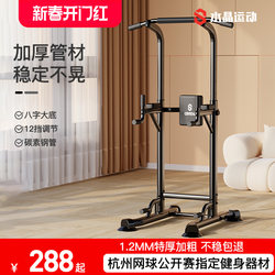 Crystal sports horizontal bar For Home indoor pull-up rack single bar parallel bars floor-to-floor home hanging bar fitness equipment Crystal sports horizontal bar For Home indoor pull-up rack single bar parallel bars floor-to-floor home hanging bar fitness equipment