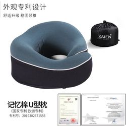 U-shaped headrest, neck pillow, U-shaped pillow, portable travel memory foam neck pillow, sleeping in the office and on the plane U-shaped headrest, neck pillow, U-shaped pillow, portable travel memory foam neck pillow, sleeping in the office and on the plane