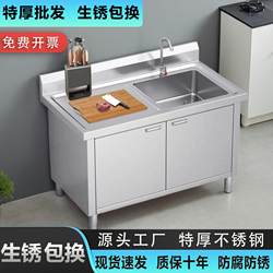 304 Kitchen Stainless Steel Sink Integrated Cabinet Sink Workbench Dishwashing Sink Cabinet Outdoor Wash Basin  304 Kitchen Stainless Steel Sink Integrated Cabinet Sink Workbench Dishwashing Sink Cabinet Outdoor Wash Basin