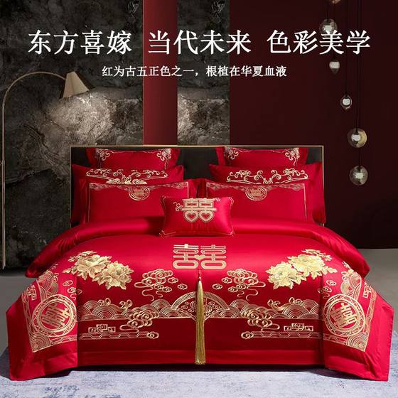Nantong four-piece set of Class A maternal and infant grade long lint cotton wedding multi-piece set of pure cotton quilt cover high-end bedding 
Nantong four-piece set of Class A maternal and infant grade long lint cotton wedding multi-piece set of pure cotton quilt cover high-end bedding