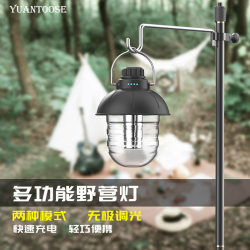 Hanging outdoor camping lamp retro camp lamp portable rechargeable three-color stepless dimming lighting horse lantern camping lamp Hanging outdoor camping lamp retro camp lamp portable rechargeable three-color stepless dimming lighting horse lantern camping lamp