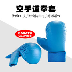 Karate boxing gloves Karate gloves Competition training gloves Children's Sanda boxing training gloves can be printed Karate boxing gloves Karate gloves Competition training gloves Children's Sanda boxing training gloves can be printed