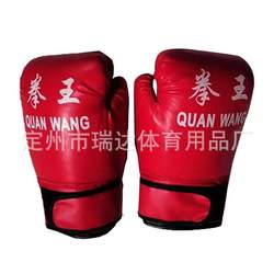 Manufacturer sells sandbag boxing gloves for adults and children, Sanda boxing gloves, training Muay Thai boxing gloves, boxing gloves Manufacturer sells sandbag boxing gloves for adults and children, Sanda boxing gloves, training Muay Thai boxing gloves, boxing gloves