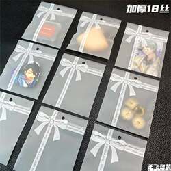 Bowknot Small Sealing Bag, Anti-Oxidation, Cute, ins Semi-Transparent Thickened Self-Sealing Bags for Bracelet Packaging, Zhengfei Packaging Bowknot Small Sealing Bag, Anti-Oxidation, Cute, ins Semi-Transparent Thickened Self-Sealing Bags for Bracelet Packaging, Zhengfei Packaging