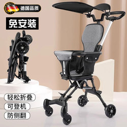 German Baby Stroller, Lightweight, Foldable, One-Button Folding, Baby Stroller, Children's Two-Way Stroller German Baby Stroller, Lightweight, Foldable, One-Button Folding, Baby Stroller, Children's Two-Way Stroller