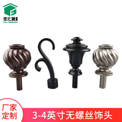 Manufacturer Curtain Accessories Curtain Rod Roman Rod Decorative Head Head Decorative Plug Style Various Retro Manufacturer Curtain Accessories Curtain Rod Roman Rod Decorative Head Head Decorative Plug Style Various Retro