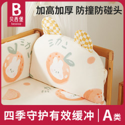 Bedside Cushion, Crib Fence, Soft Bed Surround, Spliced Bed Guard, Anti-Collision, Children's Baby Bedding Bedside Cushion, Crib Fence, Soft Bed Surround, Spliced Bed Guard, Anti-Collision, Children's Baby Bedding