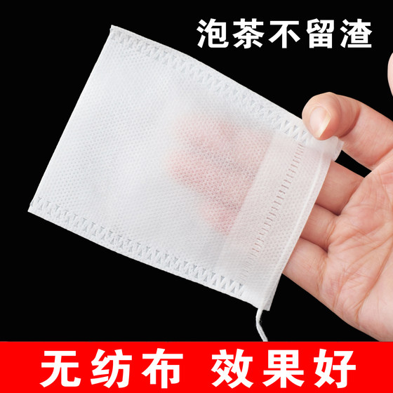 Non -woven tea bag bag disposable soup seasoning tea leaf bags halogen medicine frying gauze bag filtering tea bag
Non -woven tea bag bag disposable soup seasoning tea leaf bags halogen medicine frying gauze bag filtering tea bag