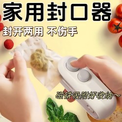 Rechargeable Sealing Machine, Small Hand-Pressed Household Sealer, Mini Portable Snack Plastic Bag Heat Sealing Machine Gadget Rechargeable Sealing Machine, Small Hand-Pressed Household Sealer, Mini Portable Snack Plastic Bag Heat Sealing Machine Gadget