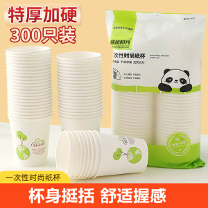 100 disposable paper cups thickened household commercial tea cups milk tea cups hardened the Year of the Loong extra thick tasting cup 100 disposable paper cups thickened household commercial tea cups milk tea cups hardened the Year of the Loong extra thick tasting cup