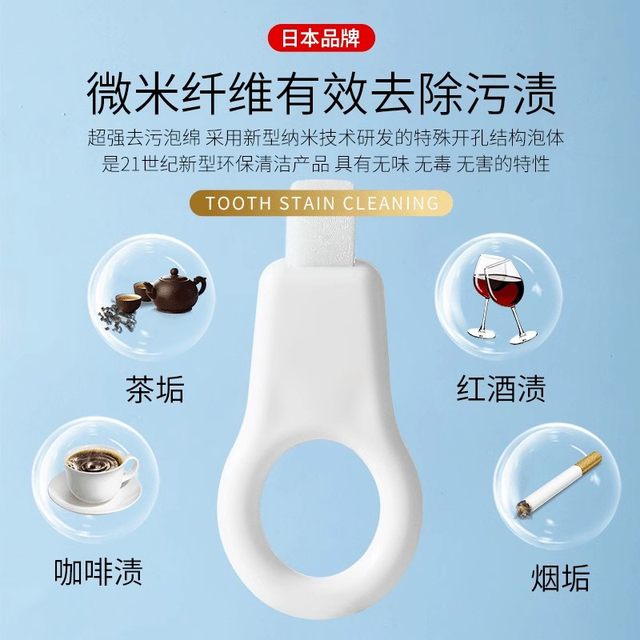 Tooth Cleaning Wipe Tool Stain Removal Artifact Tooth Cleaning Tool