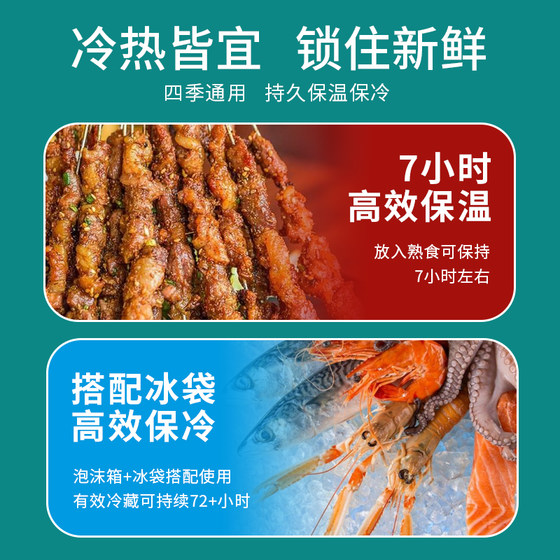 Three-dimensional insulated bag, special aluminum foil for take-out delivery, thickened ice cream insulated refrigeration bag, square large-capacity fresh-keeping bag 
Three-dimensional insulated bag, special aluminum foil for take-out delivery, thickened ice cream insulated refrigeration bag, square large-capacity fresh-keeping bag