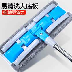 Cloth flat mop household wooden floor net lazy mop mop mop tile mop mop Cloth flat mop household wooden floor net lazy mop mop mop tile mop mop