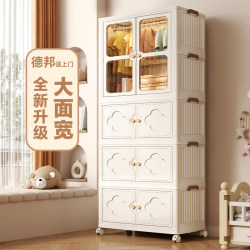 Xinjiang Free Shipping Baby Wardrobe Children's Clothes Storage Cabinet Simple Infant Small Wardrobe Plastic Storage Cabinet No Installation Required Xinjiang Free Shipping Baby Wardrobe Children's Clothes Storage Cabinet Simple Infant Small Wardrobe Plastic Storage Cabinet No Installation Required