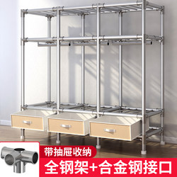 Multifunctional Simple Wardrobe with Drawers, Sturdy and Durable Fabric Wardrobe for Home Bedroom, Fabric Assembly Storage Hanging Wardrobe Multifunctional Simple Wardrobe with Drawers, Sturdy and Durable Fabric Wardrobe for Home Bedroom, Fabric Assembly Storage Hanging Wardrobe