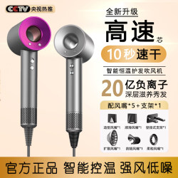 New High-Speed Negative Ion Hair Dryer for Home Use, Hair Care, Silent, Quick-Drying, Strong Wind, Does Not Damage Hair, Huaqiangbei New High-Speed Negative Ion Hair Dryer for Home Use, Hair Care, Silent, Quick-Drying, Strong Wind, Does Not Damage Hair, Huaqiangbei