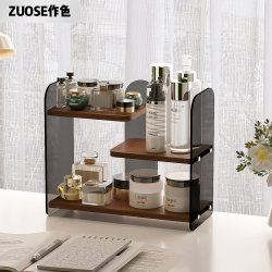 Cosmetics and Perfume Storage Rack, Dressing Table Desktop, Toiletries and Skin Care Product Storage Rack, Lipstick Display Rack, Layered Organizer Cosmetics and Perfume Storage Rack, Dressing Table Desktop, Toiletries and Skin Care Product Storage Rack, Lipstick Display Rack, Layered Organizer