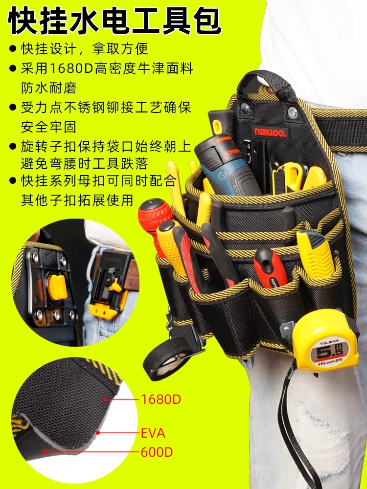 rope access magnetic tool bag