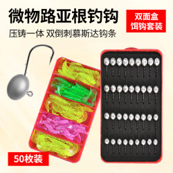 Root Fishing Hook Micro Lure Root Fishing Lead Head Hook Mustad Genuine Special for Mandarin Fish Small T-Tail Curly Tail Soft Bait Set Root Fishing Hook Micro Lure Root Fishing Lead Head Hook Mustad Genuine Special for Mandarin Fish Small T-Tail Curly Tail Soft Bait Set