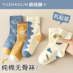 Yu Zhaolin children's boneless mid-calf socks spring and autumn pure cotton Yu Zhaolin children's boneless mid-calf socks spring and autumn pure cotton