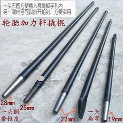 Prying Tool Crowbar Hexagonal Steel Truck Pry Bar 15m Nail Puller Steel Pickaxe Heavy-Duty Crowbar for Breaking Stones Prying Tool Crowbar Hexagonal Steel Truck Pry Bar 15m Nail Puller Steel Pickaxe Heavy-Duty Crowbar for Breaking Stones