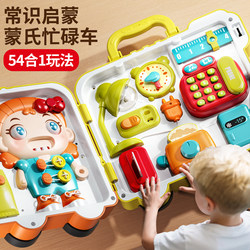Busy board Montessori teaching aids baby 1 to 3 Montessori early education puzzle house fine movement baby toy car Busy board Montessori teaching aids baby 1 to 3 Montessori early education puzzle house fine movement baby toy car