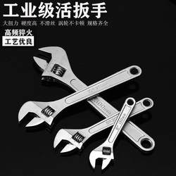 Labor Brand Adjustable Wrench 6 Inches 8 Inches 10 Inches 12 Inches 15 Inches 18inch 24inch Adjustable Wrench Pipe Wrench Tool  Labor Brand Adjustable Wrench 6 Inches 8 Inches 10 Inches 12 Inches 15 Inches 18inch 24inch Adjustable Wrench Pipe Wrench Tool