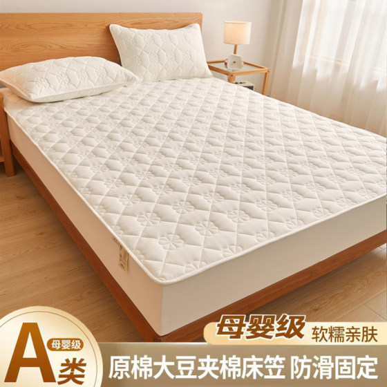 Customized Class A cotton mattress cover 1.1*1.3*1.4*1.5*1.6*1.9*2m Simmons mattress protective cover 
Customized Class A cotton mattress cover 1.1*1.3*1.4*1.5*1.6*1.9*2m Simmons mattress protective cover