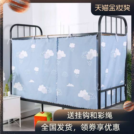 Student dormitory encrypted mosquito net 0.9m single bed top and bottom lay zipper mesh top 1m1.2m1.5m1.8m bed curtain
Student dormitory encrypted mosquito net 0.9m single bed top and bottom lay zipper mesh top 1m1.2m1.5m1.8m bed curtain