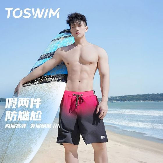 TOSWIM men's swimsuits, swimming trunks suits, embarrassing swimming trunks, sun protection, quick-drying split beach pants, surfing suits, men
TOSWIM men's swimsuits, swimming trunks suits, embarrassing swimming trunks, sun protection, quick-drying split beach pants, surfing suits, men