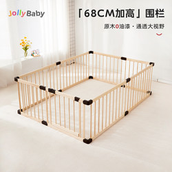 Jolly Baby Fence, Children's Protective Fence, Baby Crawling and Walking Fence, Wooden Fence, Indoor Play Safety Fence Jolly Baby Fence, Children's Protective Fence, Baby Crawling and Walking Fence, Wooden Fence, Indoor Play Safety Fence